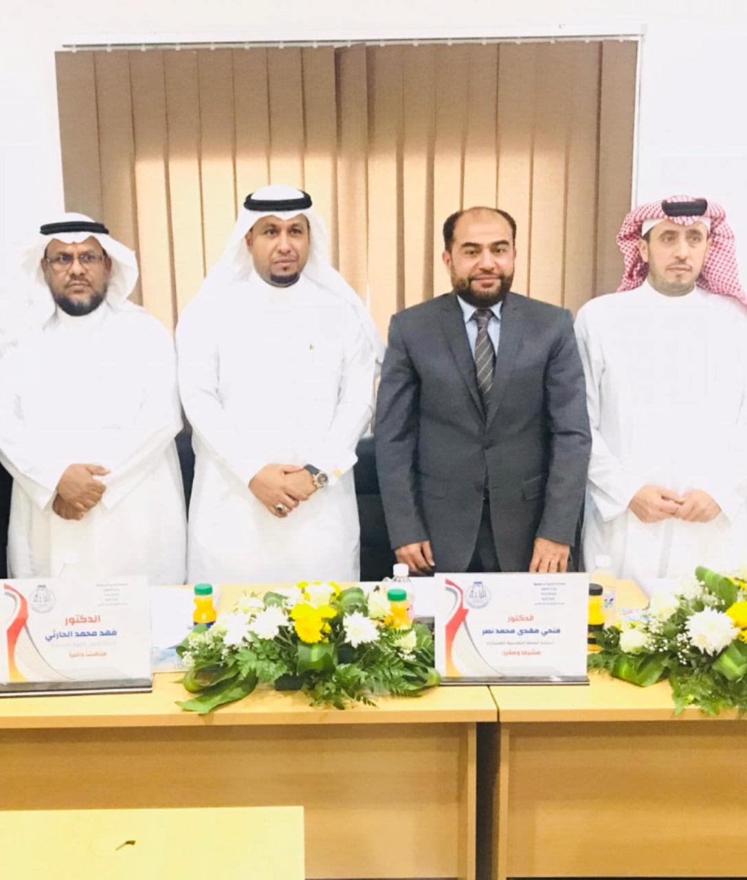 المناقشات العلمية