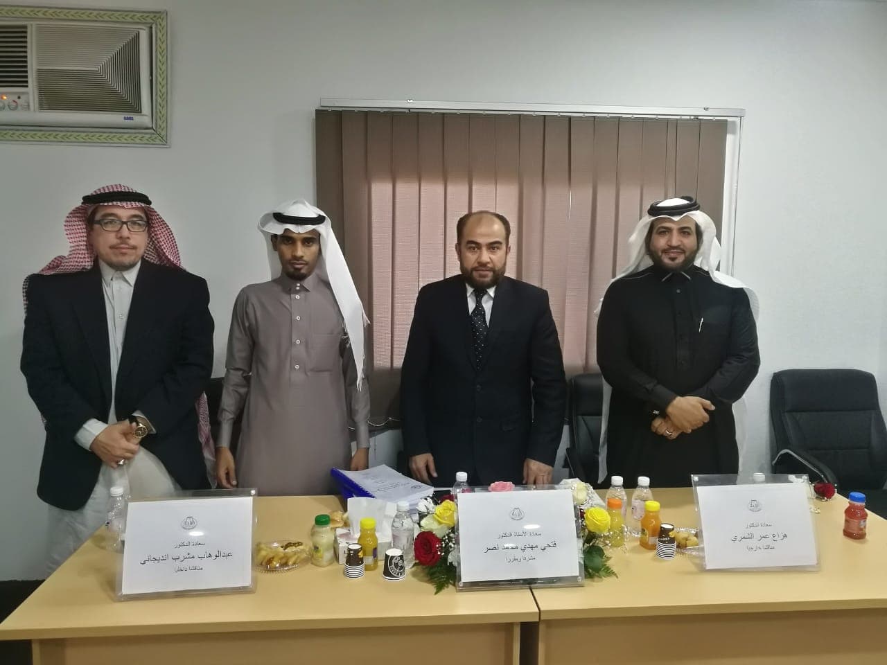 المناقشات العلمية