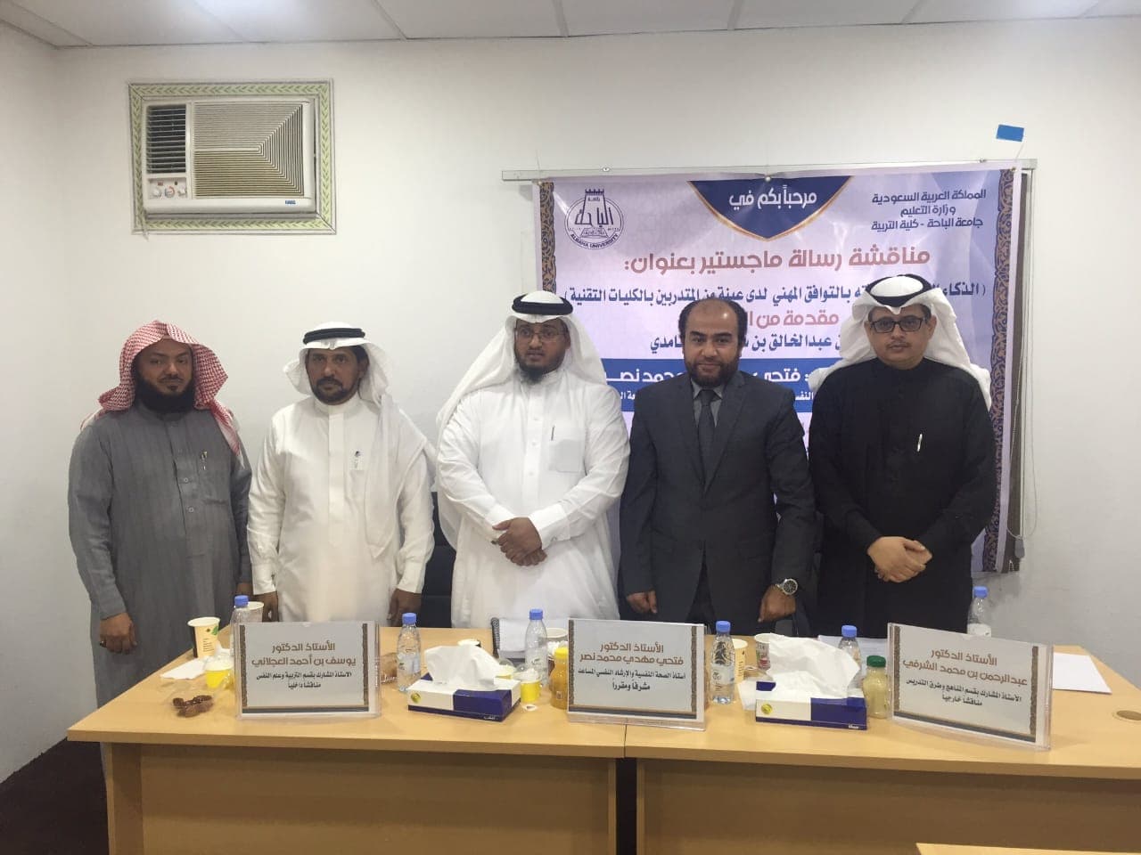 المناقشات العلمية
