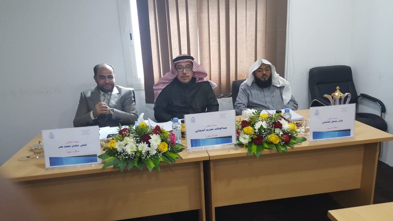 المناقشات العلمية
