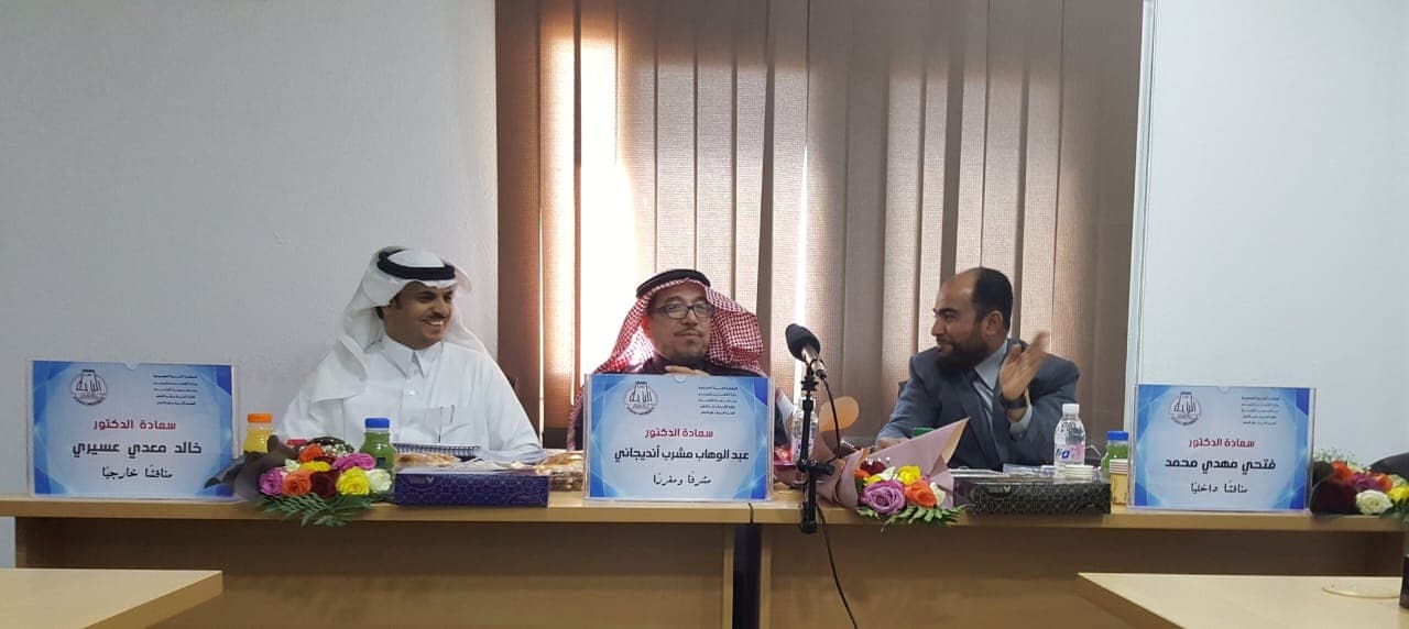 المناقشات العلمية