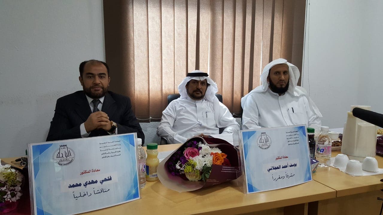 المناقشات العلمية