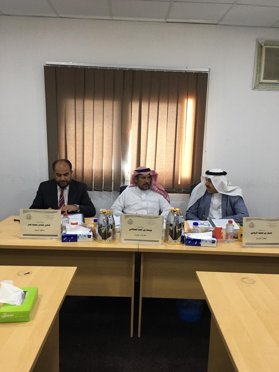 المناقشات العلمية