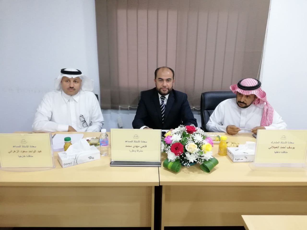 المناقشات العلمية