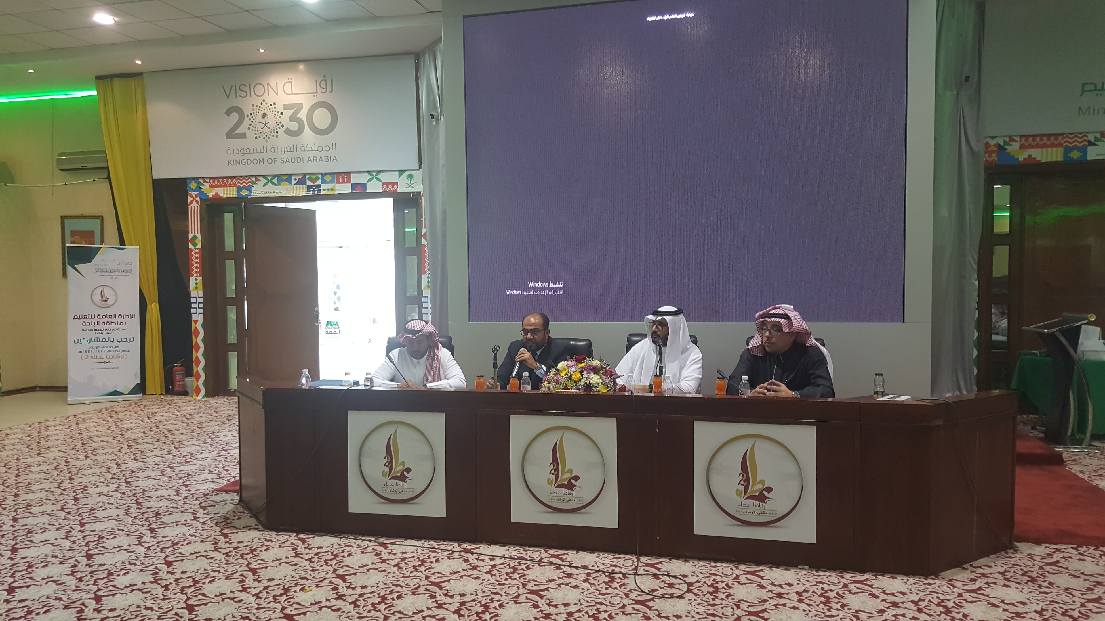 الفعاليات